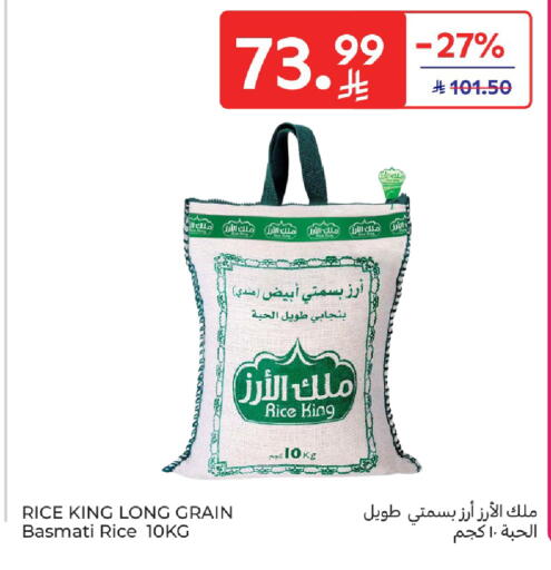 available at Carrefour in KSA, Saudi Arabia, Saudi - Dammam