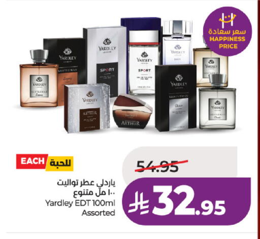 available at لولو هايبرماركت in مملكة العربية السعودية, السعودية, سعودية - حائل‎