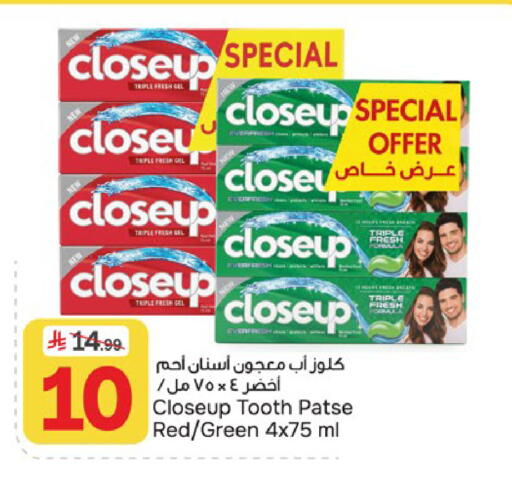 available at  باريس هايبرماركت in مملكة العربية السعودية, السعودية, سعودية - الخبر‎