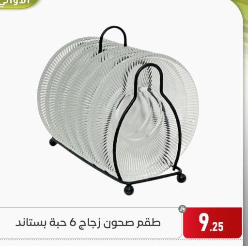 available at Family Discount in KSA, Saudi Arabia, Saudi - Dammam