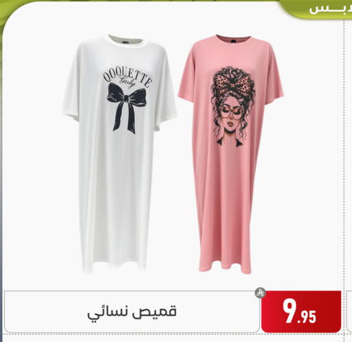 available at Family Discount in KSA, Saudi Arabia, Saudi - Dammam