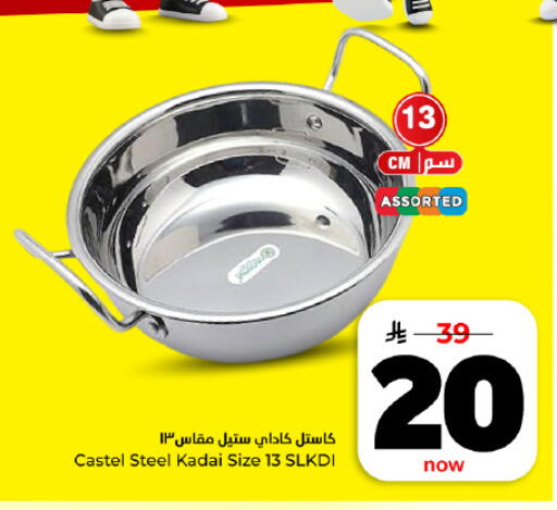 available at هايبر الوفاء in مملكة العربية السعودية, السعودية, سعودية - المنطقة الشرقية