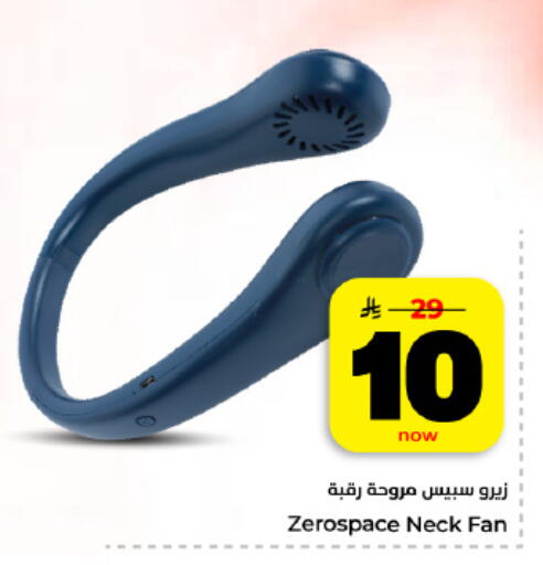 available at هايبر الوفاء in مملكة العربية السعودية, السعودية, سعودية - المنطقة الشرقية