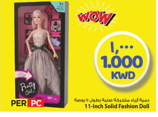available at مارك & سايف in الكويت - محافظة الأحمدي