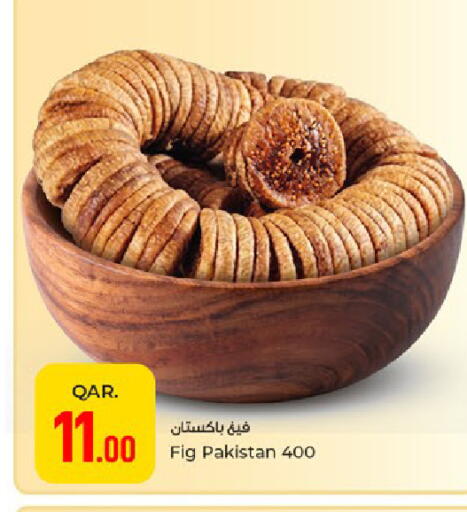 Fig available at باريس هايبرماركت in قطر - الوكرة