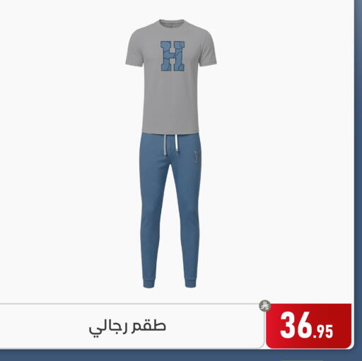 available at تخفيضات العائلة in مملكة العربية السعودية, السعودية, سعودية - المنطقة الشرقية