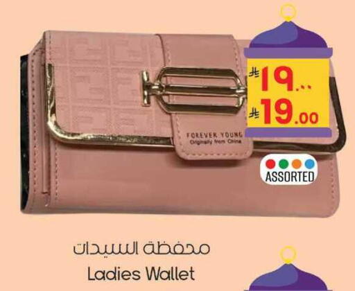 available at ستي فلاور in مملكة العربية السعودية, السعودية, سعودية - نجران