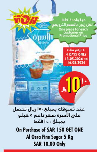 available at Layan Hyper in KSA, Saudi Arabia, Saudi - Dammam
