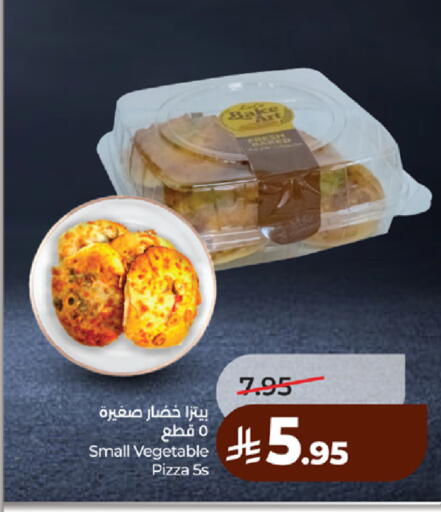 available at لولو هايبرماركت in مملكة العربية السعودية, السعودية, سعودية - مكة المكرمة