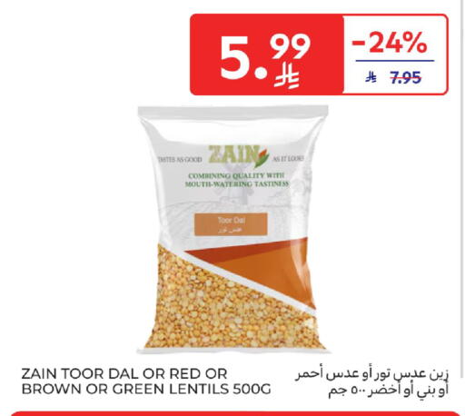available at Carrefour in KSA, Saudi Arabia, Saudi - Buraidah