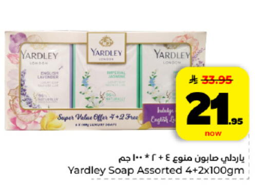 available at Hyper Al Wafa in KSA, Saudi Arabia, Saudi - Al Hasa