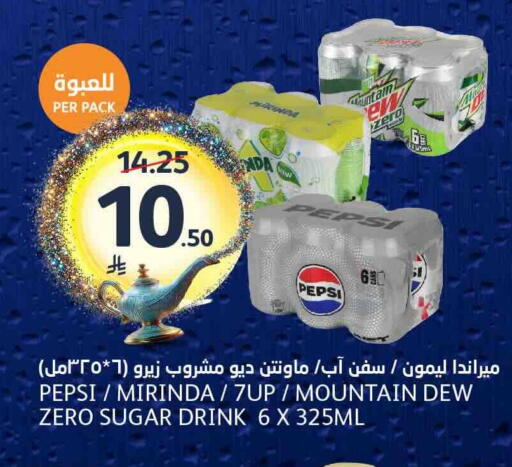 available at مركز الجزيرة للتسوق in مملكة العربية السعودية, السعودية, سعودية - الرياض