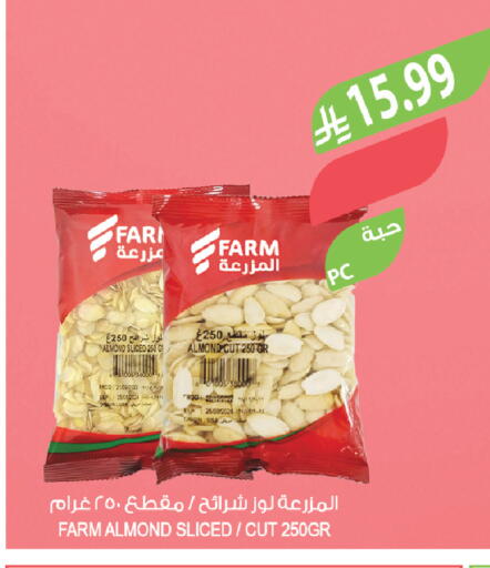 available at المزرعة in مملكة العربية السعودية, السعودية, سعودية - جازان