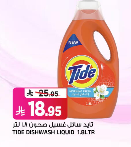 available at المدينة هايبرماركت in مملكة العربية السعودية, السعودية, سعودية - الرياض