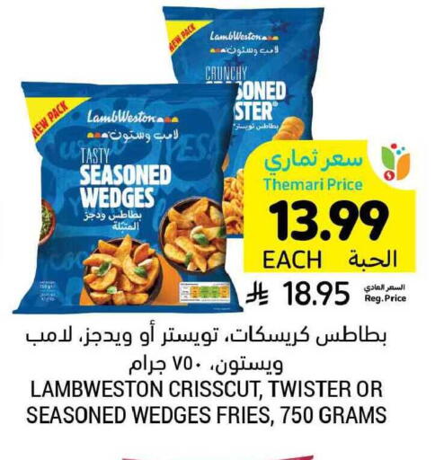 available at Tamimi Market in KSA, Saudi Arabia, Saudi - Buraidah