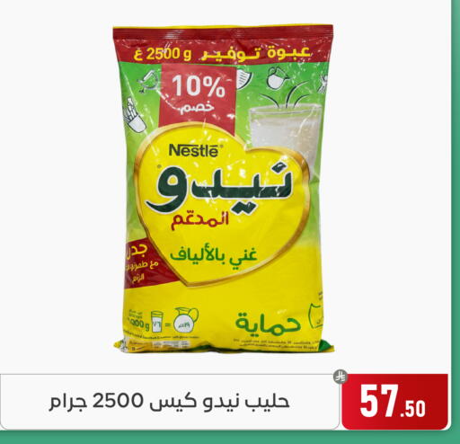 available at Family Discount in KSA, Saudi Arabia, Saudi - Dammam