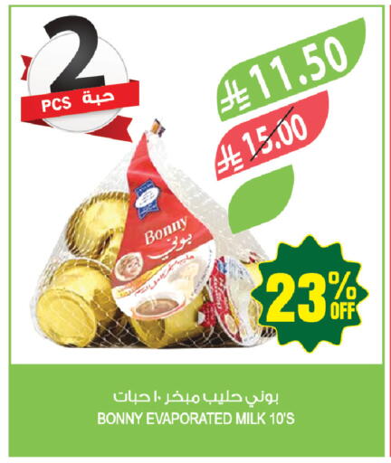 available at Farm  in KSA, Saudi Arabia, Saudi - Jazan