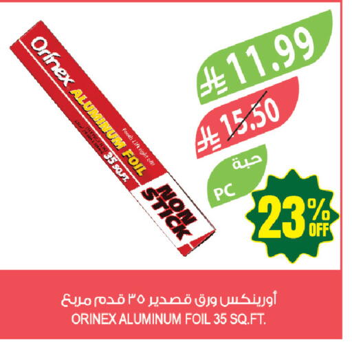 available at Farm  in KSA, Saudi Arabia, Saudi - Jazan