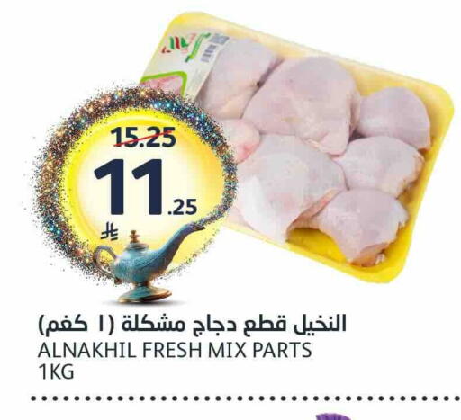 available at مركز الجزيرة للتسوق in مملكة العربية السعودية, السعودية, سعودية - الرياض