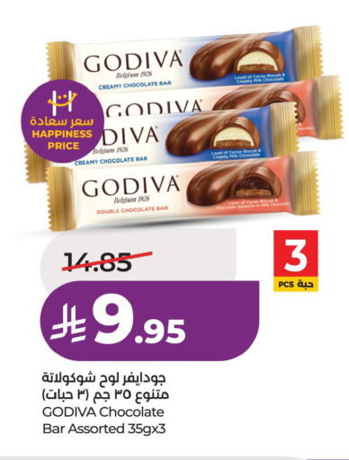 available at لولو هايبرماركت in مملكة العربية السعودية, السعودية, سعودية - الخبر‎