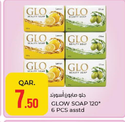 Lemon available at باريس هايبرماركت in قطر - الوكرة