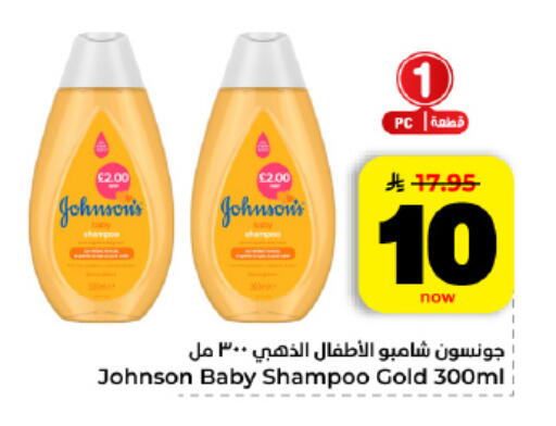 available at هايبر الوفاء in مملكة العربية السعودية, السعودية, سعودية - المنطقة الشرقية