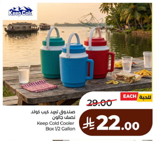 available at LULU Hypermarket in KSA, Saudi Arabia, Saudi - Dammam