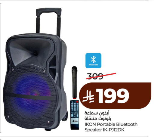 available at لولو هايبرماركت in مملكة العربية السعودية, السعودية, سعودية - الخبر‎