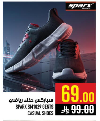 available at أبراج هايبر ماركت in مملكة العربية السعودية, السعودية, سعودية - مكة المكرمة