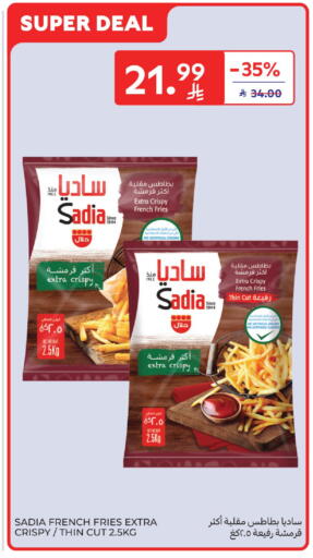 available at كارفور in مملكة العربية السعودية, السعودية, سعودية - بريدة