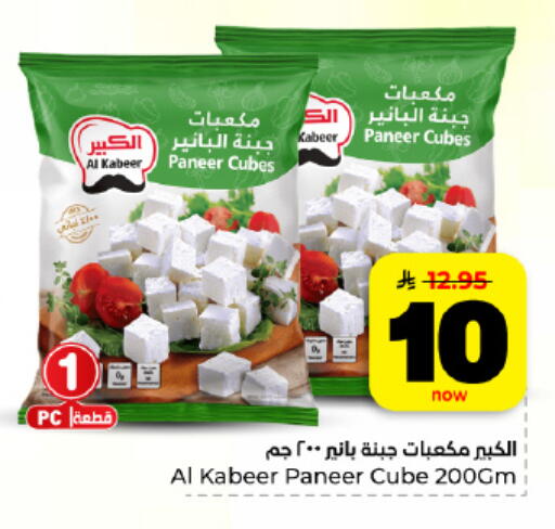 available at هايبر الوفاء in مملكة العربية السعودية, السعودية, سعودية - المنطقة الشرقية