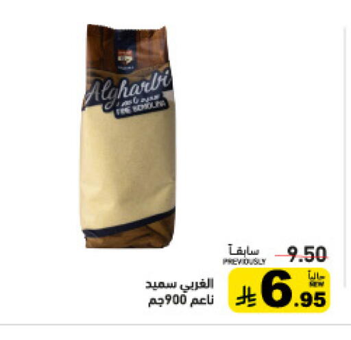 available at Aswaq Ramez in KSA, Saudi Arabia, Saudi - Tabuk