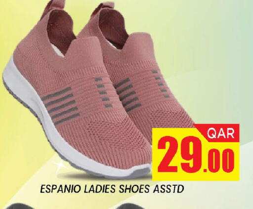 available at دوحة ستوب انح شوب هايبرماركت in قطر - الدوحة