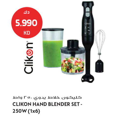 available at Grand Hyper in Kuwait - Kuwait City