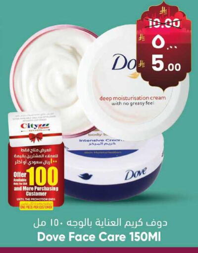 available at ستي فلاور in مملكة العربية السعودية, السعودية, سعودية - حائل‎