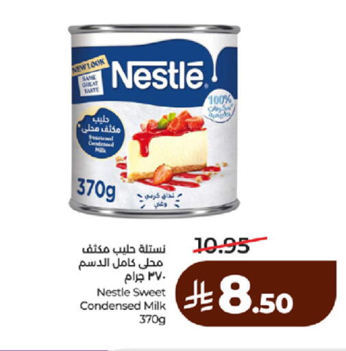 available at LULU Hypermarket in KSA, Saudi Arabia, Saudi - Yanbu