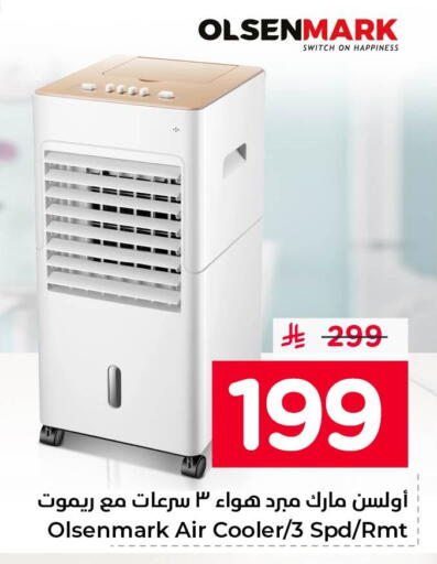 available at Nesto in KSA, Saudi Arabia, Saudi - Dammam