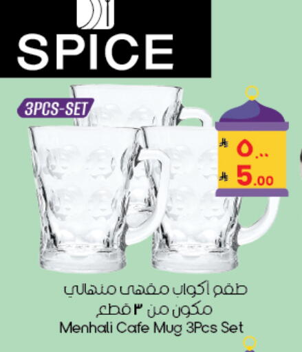 available at City Flower in KSA, Saudi Arabia, Saudi - Dammam