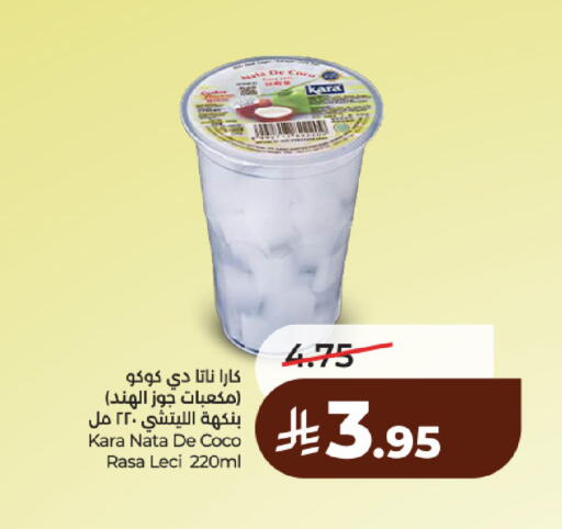 available at لولو هايبرماركت in مملكة العربية السعودية, السعودية, سعودية - حائل‎