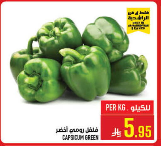 Capsicum available at Abraj Hypermarket in KSA, Saudi Arabia, Saudi - Mecca