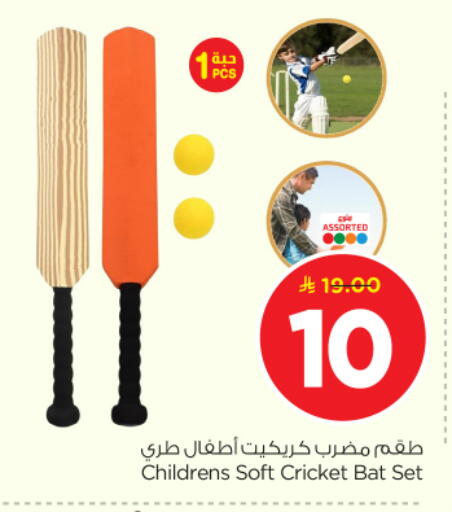 available at Nesto in KSA, Saudi Arabia, Saudi - Riyadh