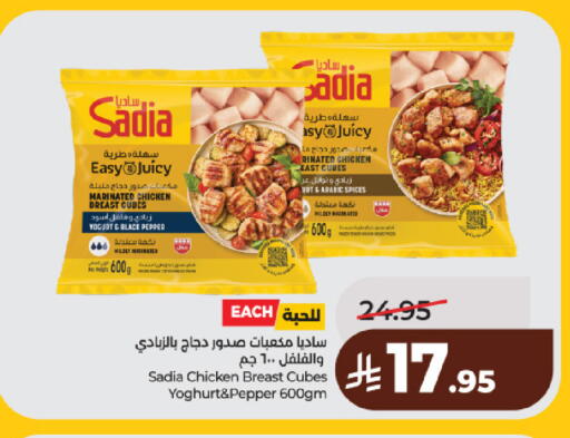 Pepper available at لولو هايبرماركت in مملكة العربية السعودية, السعودية, سعودية - حائل‎