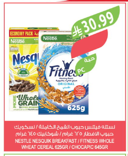 available at Farm  in KSA, Saudi Arabia, Saudi - Yanbu