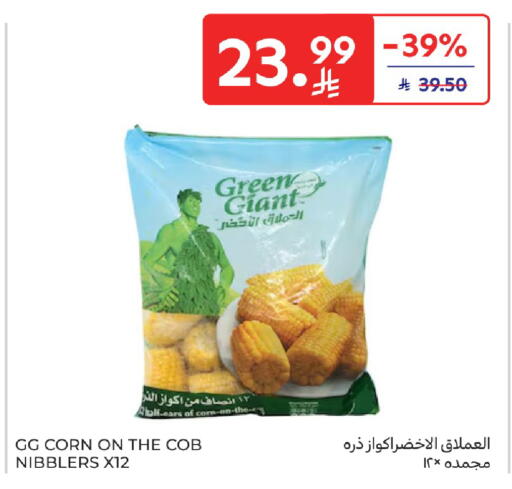 available at Carrefour in KSA, Saudi Arabia, Saudi - Buraidah