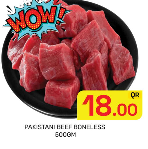 available at مجلس هايبرماركت in قطر - الدوحة