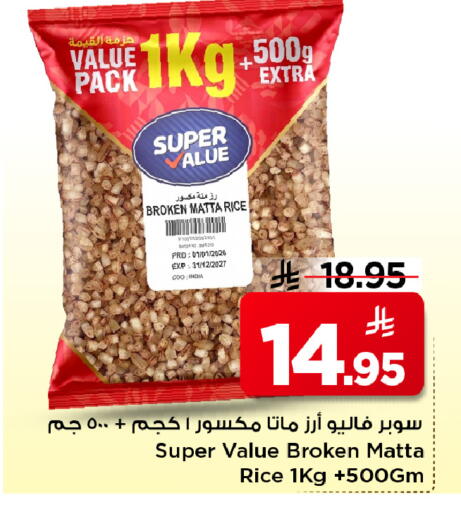 available at مارك & سيف in مملكة العربية السعودية, السعودية, سعودية - الأحساء‎
