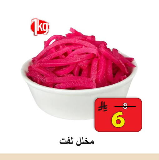 available at  Ali Sweets And Food in KSA, Saudi Arabia, Saudi - Al Hasa