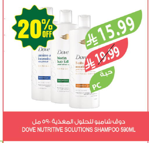available at المزرعة in مملكة العربية السعودية, السعودية, سعودية - جازان