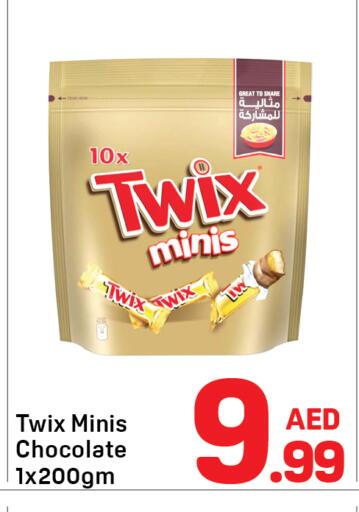 available at Day to Day Department Store in UAE - Dubai
