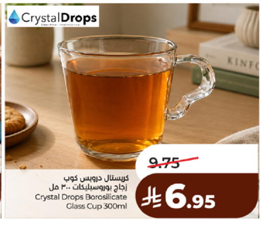 available at لولو هايبرماركت in مملكة العربية السعودية, السعودية, سعودية - مكة المكرمة